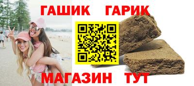 гашик Жуковский