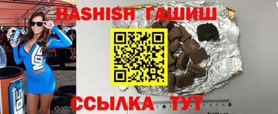 гашик Жуковский