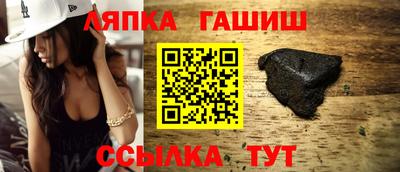 ешки Заволжье