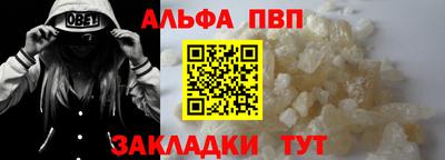ешки Заволжье