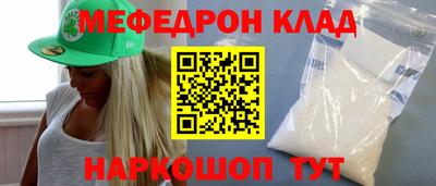 ешки Заволжье