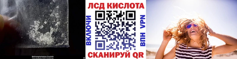 где купить наркотик  Нововоронеж  LSD-25 экстази кислота 