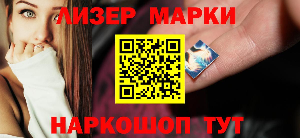 Лсд 25 экстази ecstasy Нововоронеж