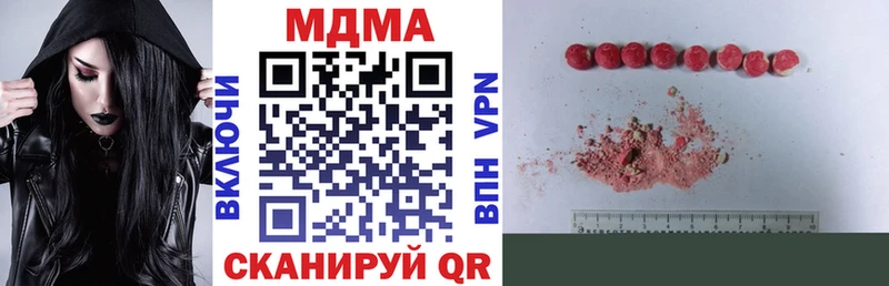 MDMA кристаллы  Нововоронеж 