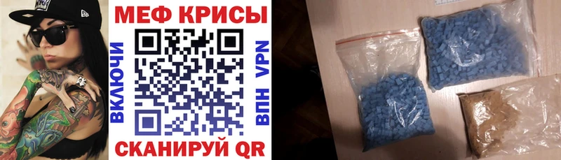 купить наркотики цена  hydra как зайти  Мефедрон мяу мяу  Нововоронеж 