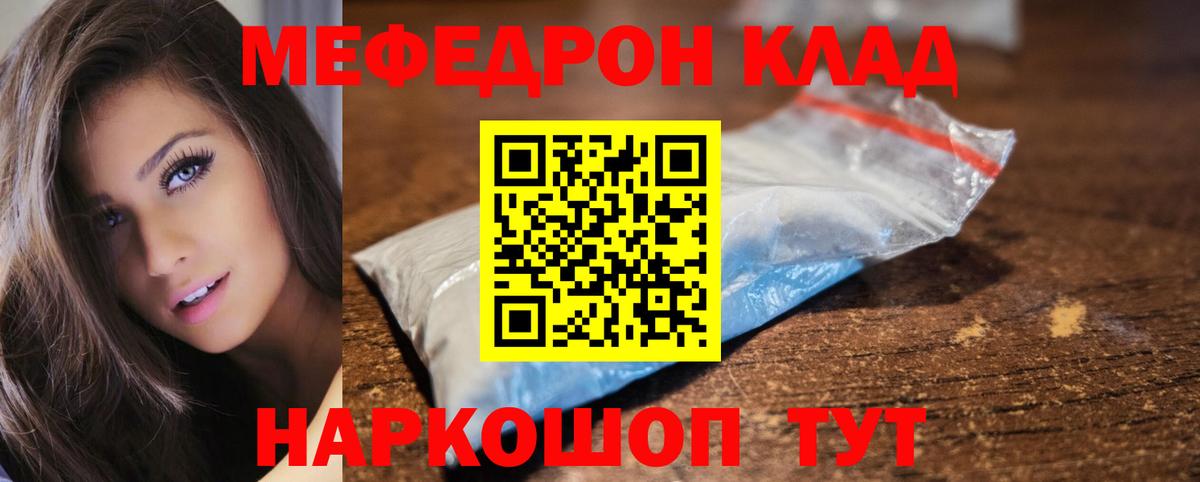 МЕФ  МЯУ-МЯУ  Вход с VPN  МЯУ-МЯУ VHQ  Нововоронеж 