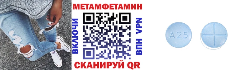 где продают наркотики  kraken tor  Метамфетамин Methamphetamine  Нововоронеж 