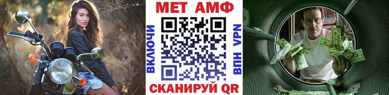 МЕТАМФЕТАМИН кристалл Нововоронеж