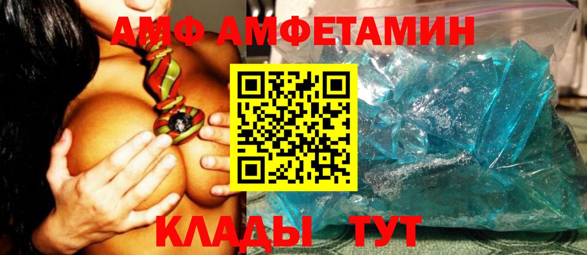 Первитин винт Нововоронеж