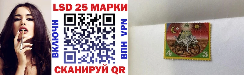 Марки 25I-NBOMe 1500мкг  Нововоронеж 
