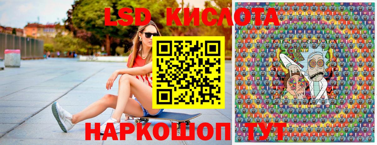 Нововоронеж  Марки NBOMe 1,5мг  Вход с VPN  Наркотические марки  Марки NBOMe 1,5мг 