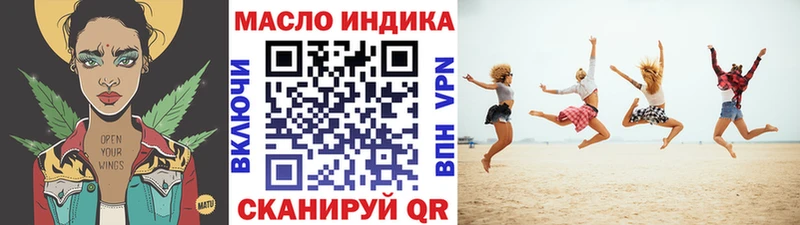 где продают   Нововоронеж  Дистиллят ТГК концентрат 