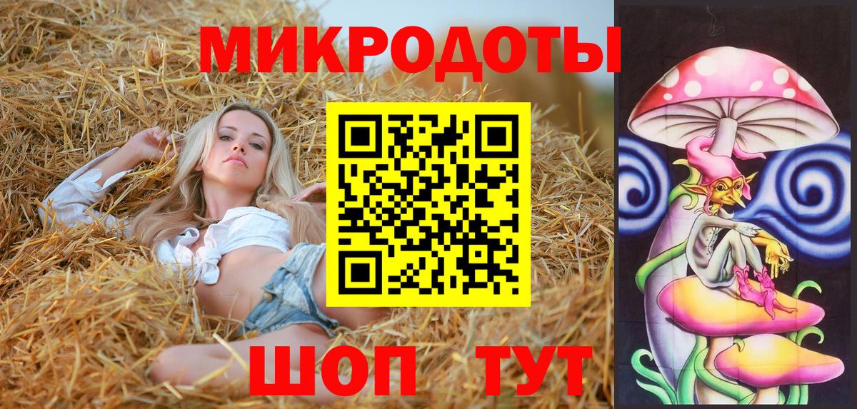 Псилоцибиновые грибы ЛСД  Псилоцибиновые грибы Cubensis  Нововоронеж  Вход с VPN 